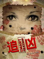 亚洲天堂婷婷